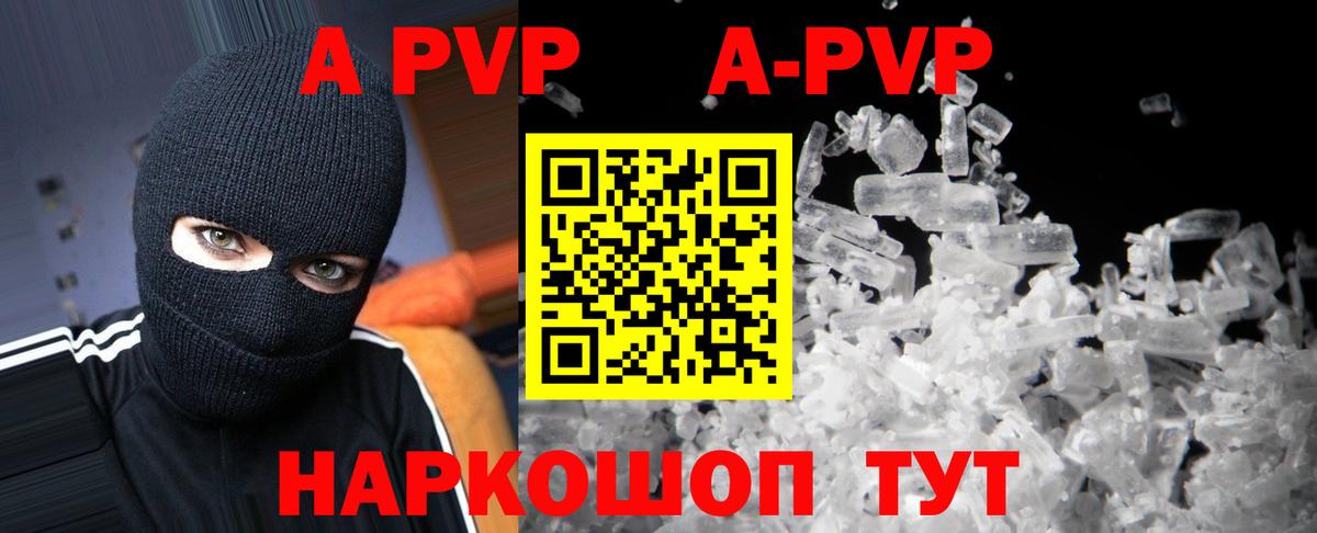 Alfa_PVP СК КРИС Новоалександровск