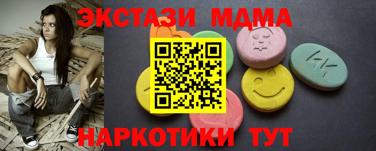 ЭКСТАЗИ Philipp Plein  Вход с VPN  Ecstasy  Новоалександровск 