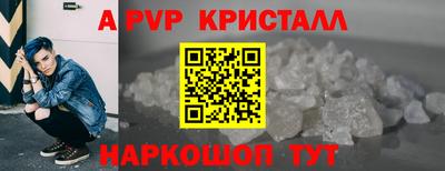 прущие крисы Гусиноозёрск