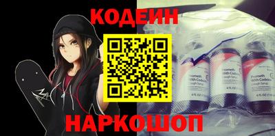 прущие крисы Гусиноозёрск