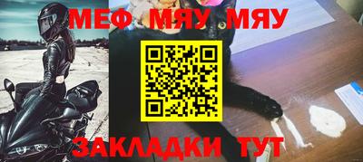 сатива Гусь-Хрустальный