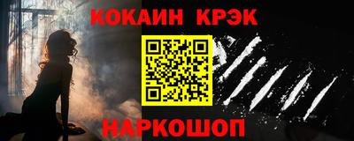 прущие крисы Гусиноозёрск