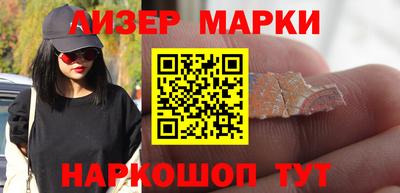 прущие крисы Гусиноозёрск