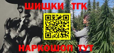 сатива Гусь-Хрустальный