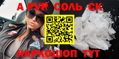 прущие крисы Гусиноозёрск
