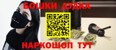 прущие крисы Гусиноозёрск