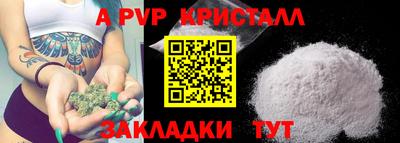 прущие крисы Гусиноозёрск