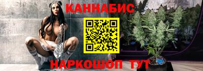 сатива Гусь-Хрустальный