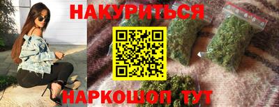 прущие крисы Гусиноозёрск