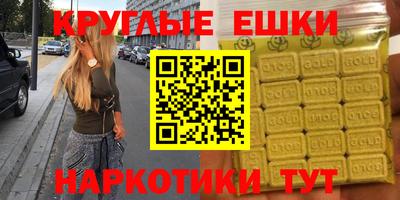 сатива Гусь-Хрустальный
