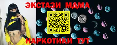 сатива Гусь-Хрустальный