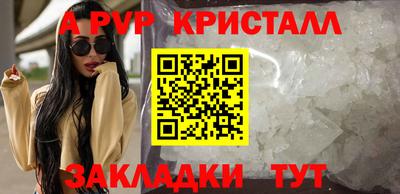 прущие крисы Гусиноозёрск
