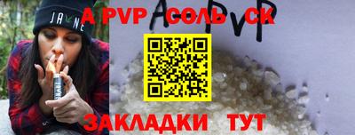 бошки Гусев