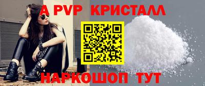 сатива Гусь-Хрустальный