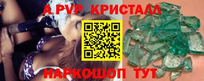 сатива Гусь-Хрустальный
