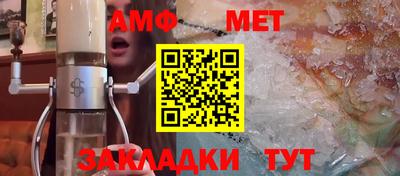 прущие крисы Гусиноозёрск