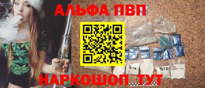 сатива Гусь-Хрустальный