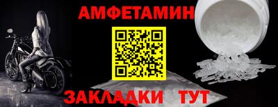 прущие крисы Гусиноозёрск