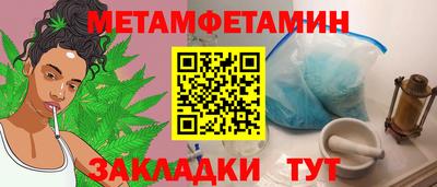 сатива Гусь-Хрустальный