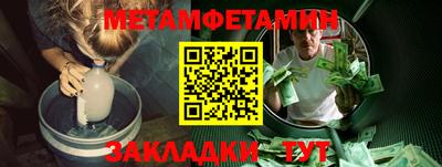 сатива Гусь-Хрустальный