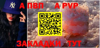 прущие крисы Гусиноозёрск