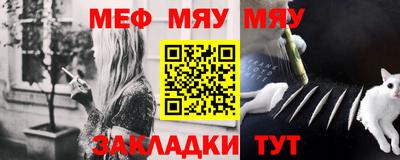 сатива Гусь-Хрустальный