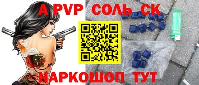 прущие крисы Гусиноозёрск