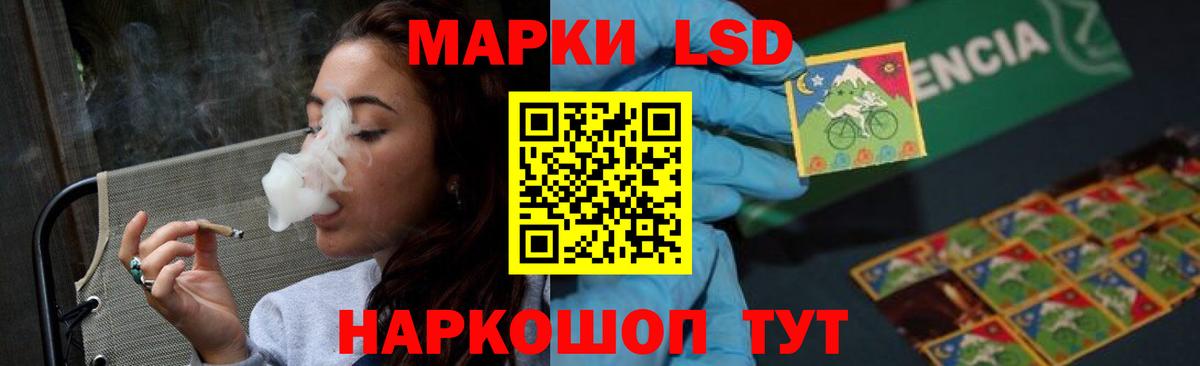 Лсд 25 экстази кислота  Лсд 25 экстази кислота  Вход с VPN  Новоалександровск 