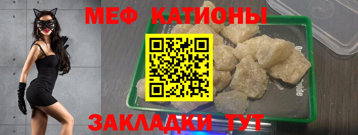 МЕФ  Новоалександровск