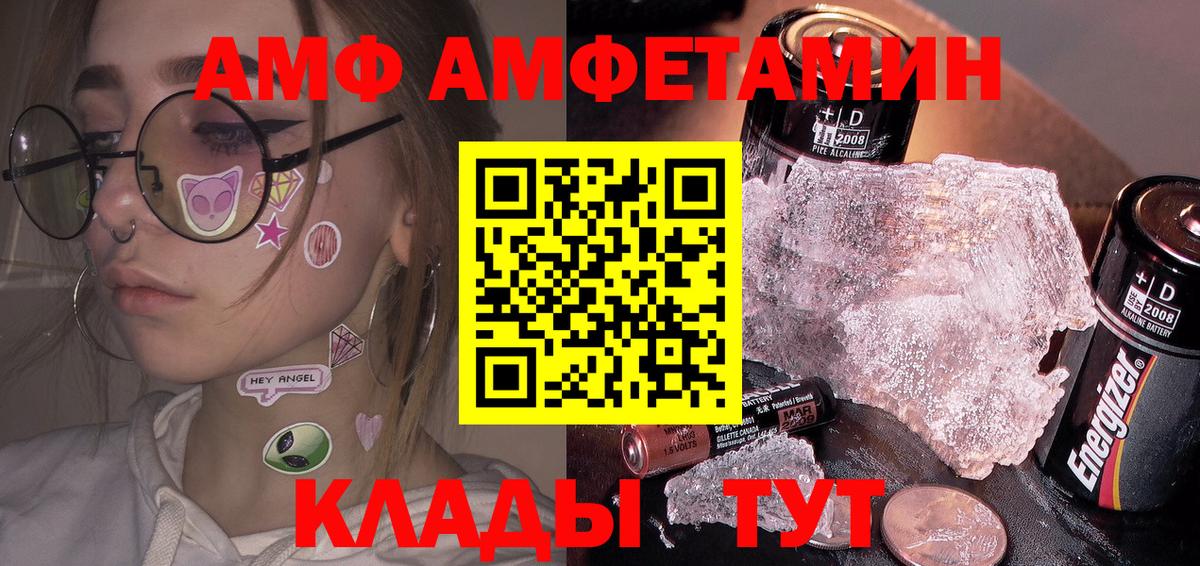 Первитин Декстрометамфетамин 99.9%  Вход с VPN  Первитин Декстрометамфетамин 99.9%  Новоалександровск 