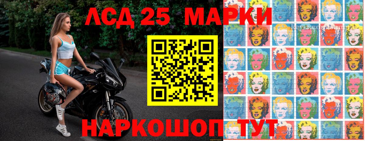 Марки 25I-NBOMe  Вход с VPN  Новоалександровск  Марки NBOMe 1,5мг 