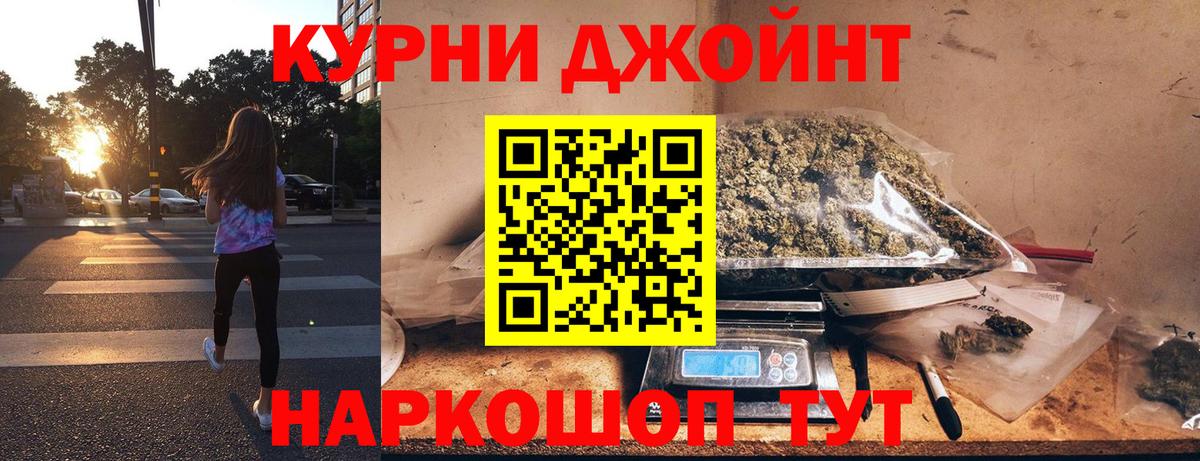 Каннабис White Widow Новоалександровск