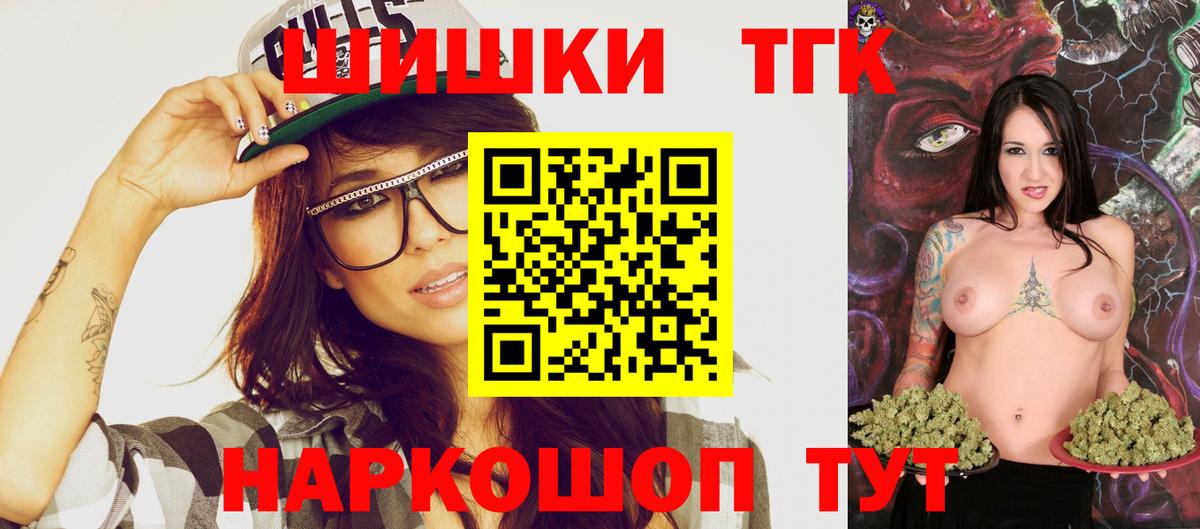 Конопля ГИДРОПОН  Конопля White Widow  Конопля MAZAR  Новоалександровск  Вход с VPN 
